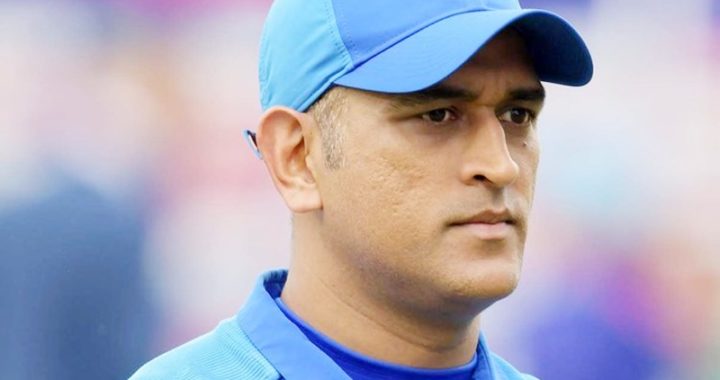 BCCI gives big blow to MS Dhoni: