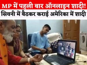 seoni-online-marriage-100510596.jpg